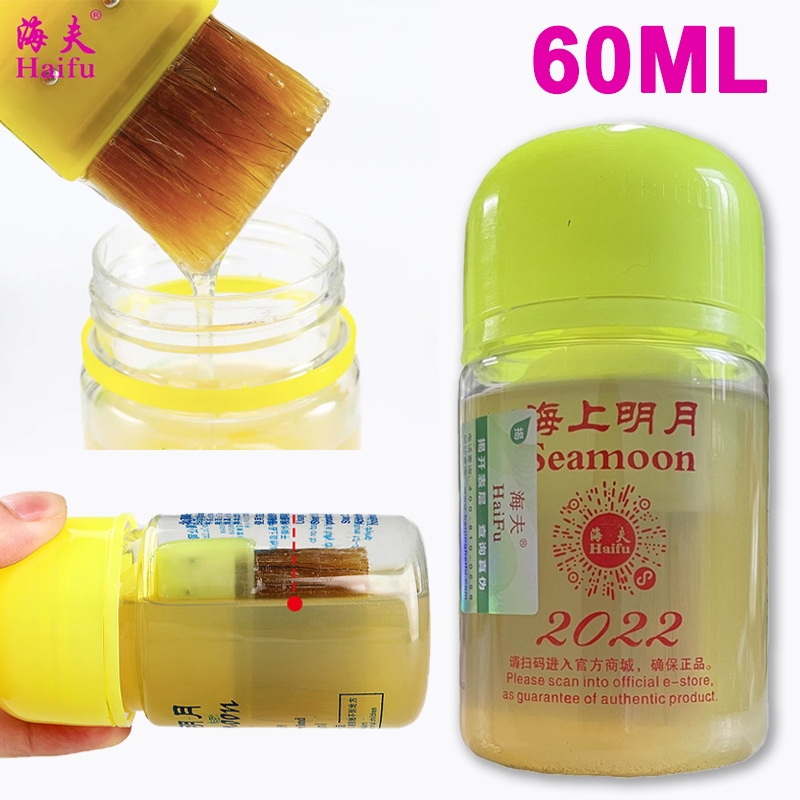 Rubber Booster Speed - 하이푸 확장 오일 국가대표팀 프로페셔널 탁구