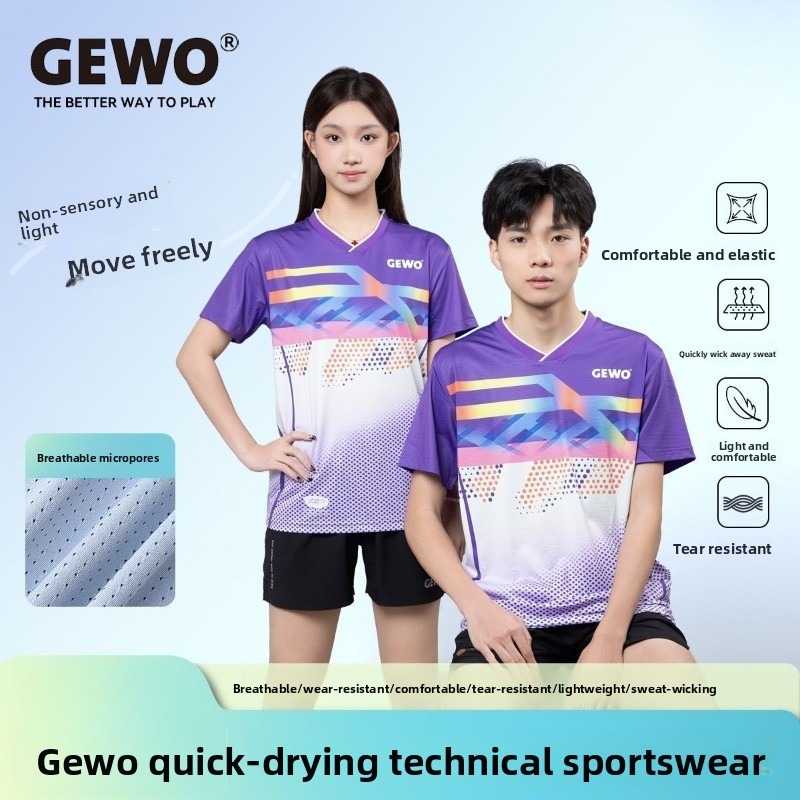 Table Tennis Outfit - 독일 GEWO 새로운 탁구 전문 스포츠