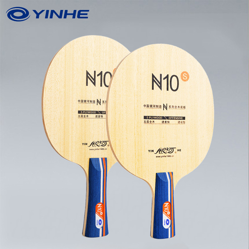 Table Tennis Blade - YINHE N10s 탁구 블레이드 5겹 순수