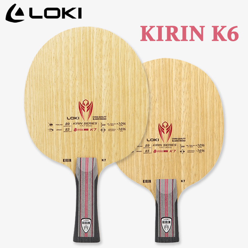 Table Tennis Blade - 로키 키린 시리즈 탁구 블레이드 K7