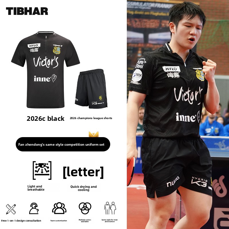 TIBHAR 탁구 스포츠웨어 26 챔피언스 리그 새로운 - Table Tennis Outfit 리뷰 및 가격