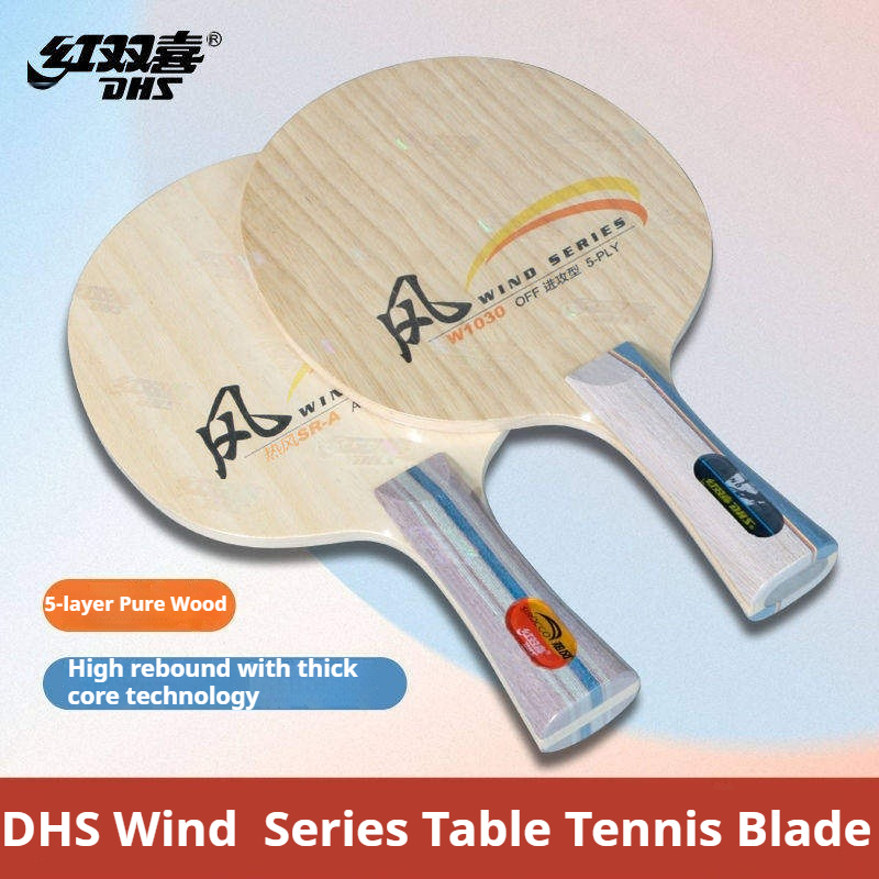 DHS 윈드 시리즈 탁구 라켓 SR-A/B W1030  - Table Tennis Blade 리뷰 및 가격
