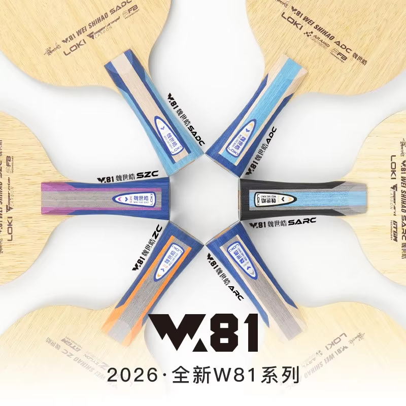 오리지널 LOKI ARC/ADC WEI SHIHAO 탁 - Table Tennis Blade 리뷰 및 가격