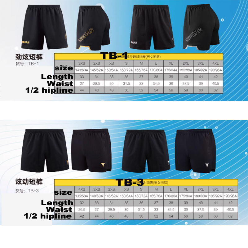 Tibhar 탁구 반바지 TB-1 TB-3 TB-12  - Table Tennis Outfit 리뷰 및 가격