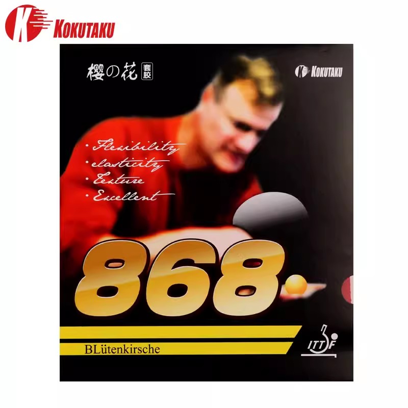 KOKUTAKU 868 탁구 고무 2.2mm 탁구 클럽 - Table Tennis Trainer 리뷰 및 가격