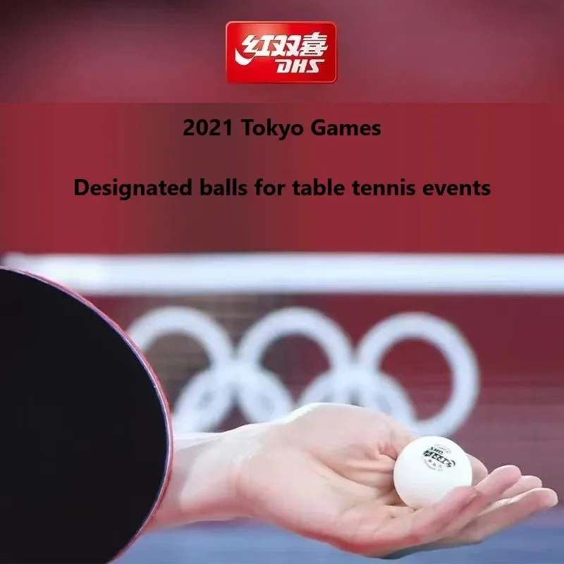 DHS 2020 세계 탁구 선수권 대회 전용 탁구 3성 - Table Tennis World Championship 리뷰 및 가격