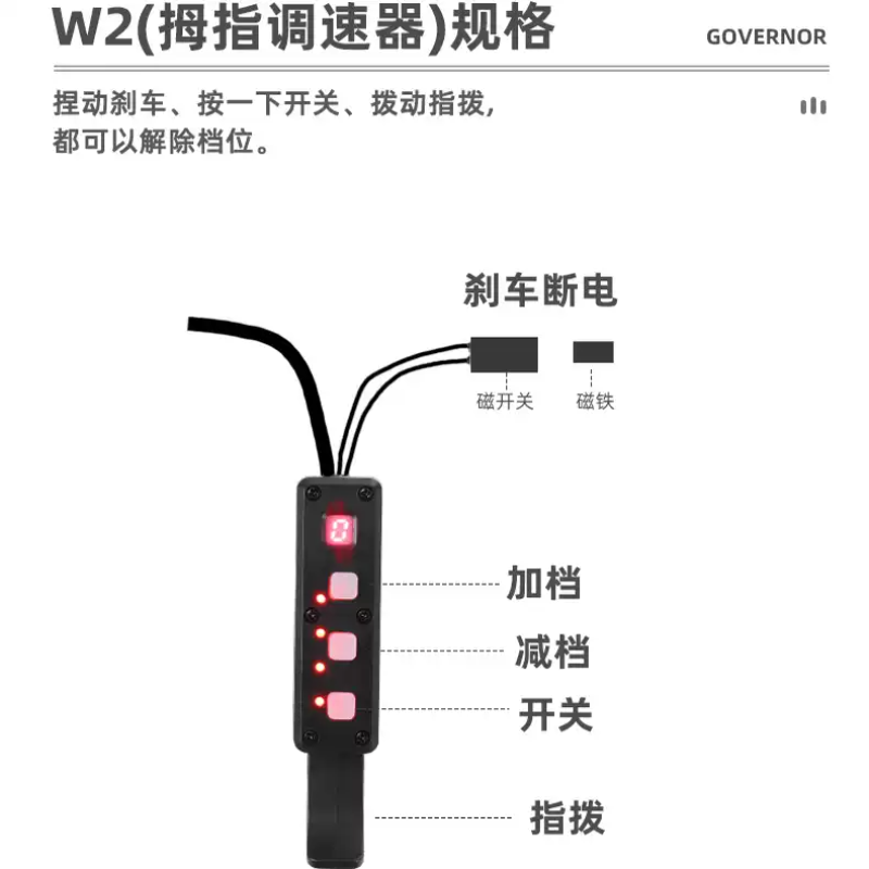 전기 부스터/고무 슬리브/48V 충전기/속도 조절기용  - Rubber Booster Speed 리뷰 및 가격