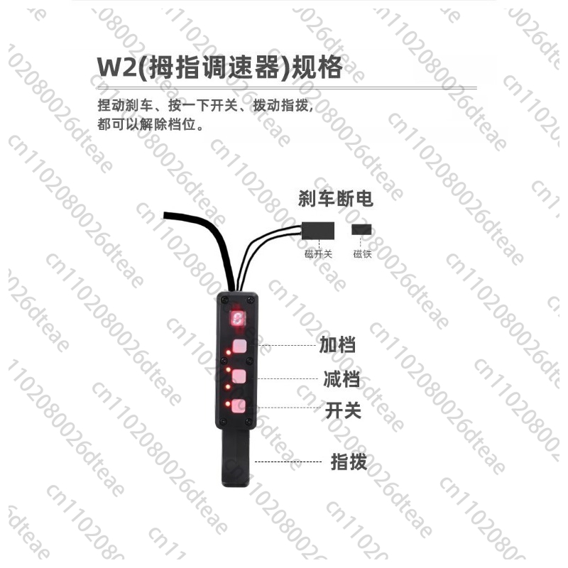 전기 부스터/고무 슬리브/48V 충전기/속도 조절기용  - Rubber Booster Speed 리뷰 및 가격
