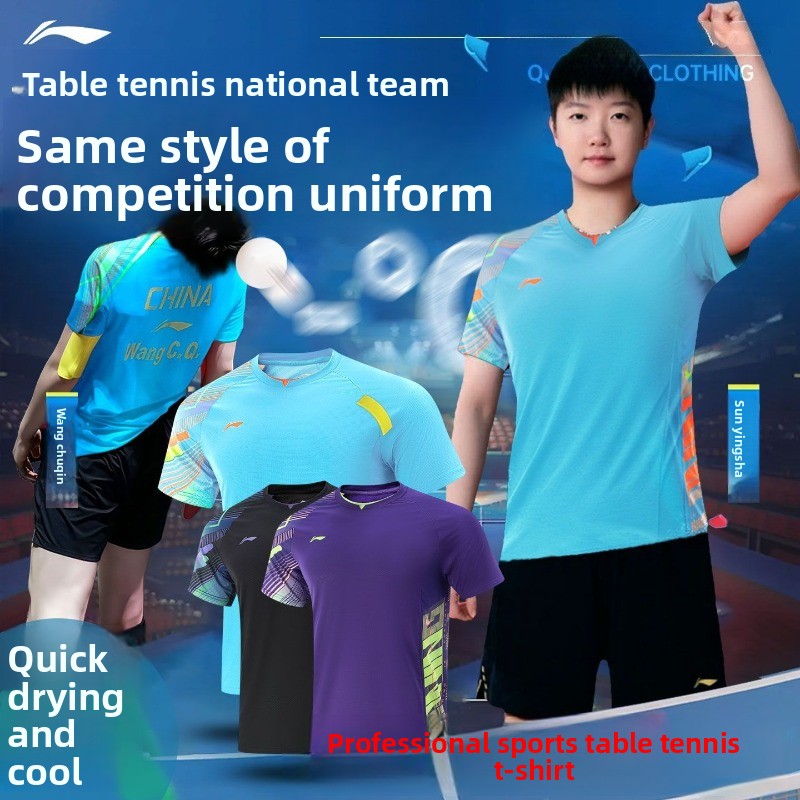 리닝 탁구 유니폼 남녀 공용 빠른 건조 통기성 반팔 신 - Table Tennis Outfit 리뷰 및 가격