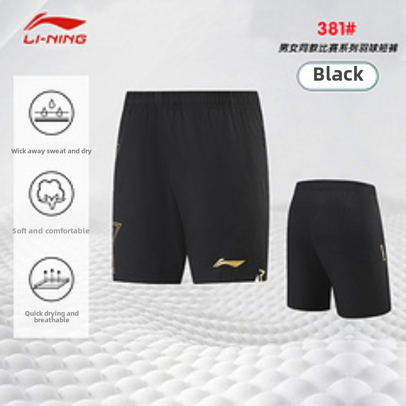 2025 남성과 여성을 위한 새로운 탁구 반바지, 탁구 - Table Tennis Outfit 리뷰 및 가격