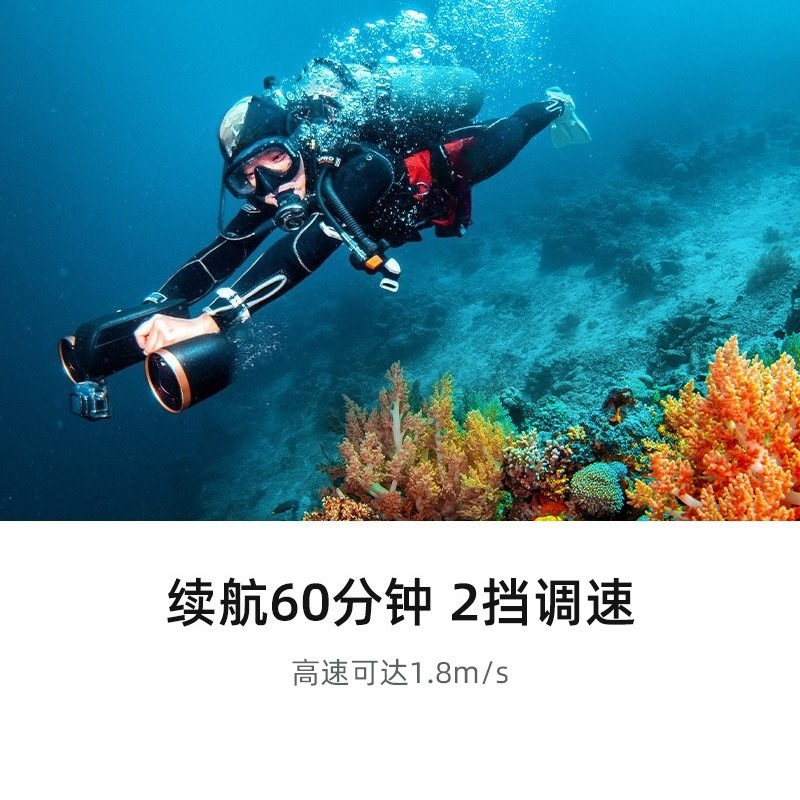 수중 추진기, 다이빙 부스터, 2단 속도 브러시리스 모 - Rubber Booster Speed 리뷰 및 가격