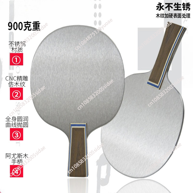 900g 금속 탁구 블레이드 스테인레스 탄소강 핑퐁 라 - Table Tennis Blade 리뷰 및 가격