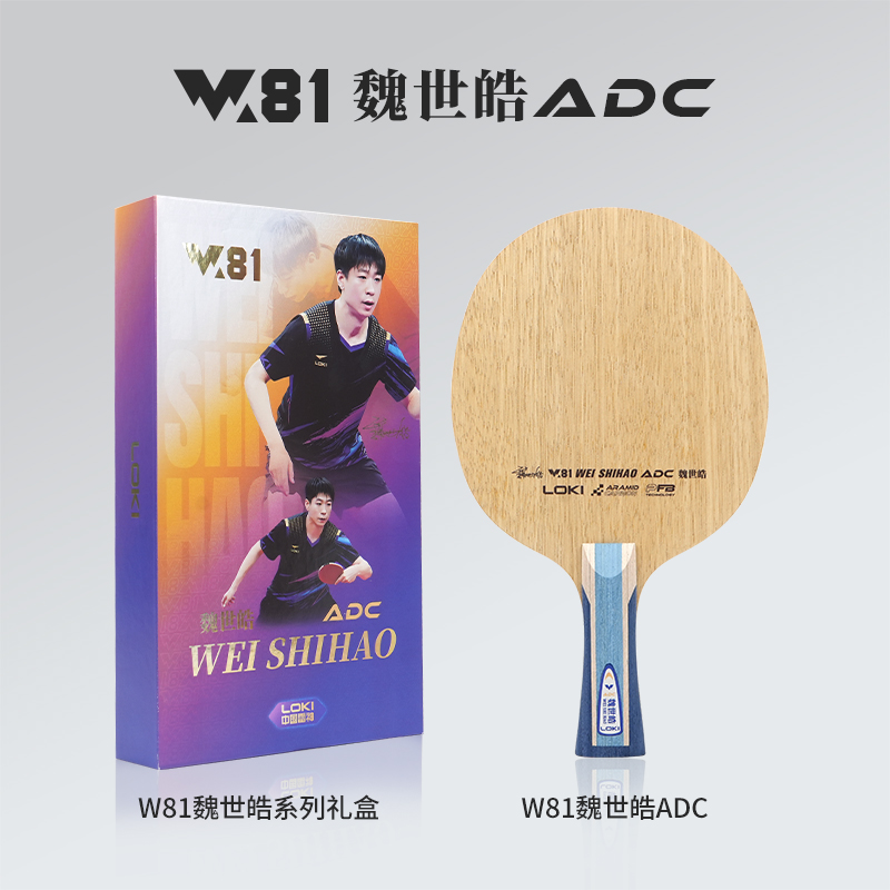 LOKI ADC SADC 탁구 블레이드 WEI SHIH - Table Tennis Blade 리뷰 및 가격