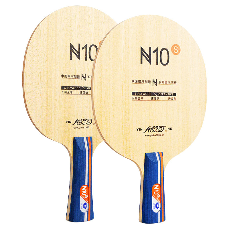 YINHE N10s 탁구 블레이드 5겹 순수 목재 탁구 - Table Tennis Blade 리뷰 및 가격