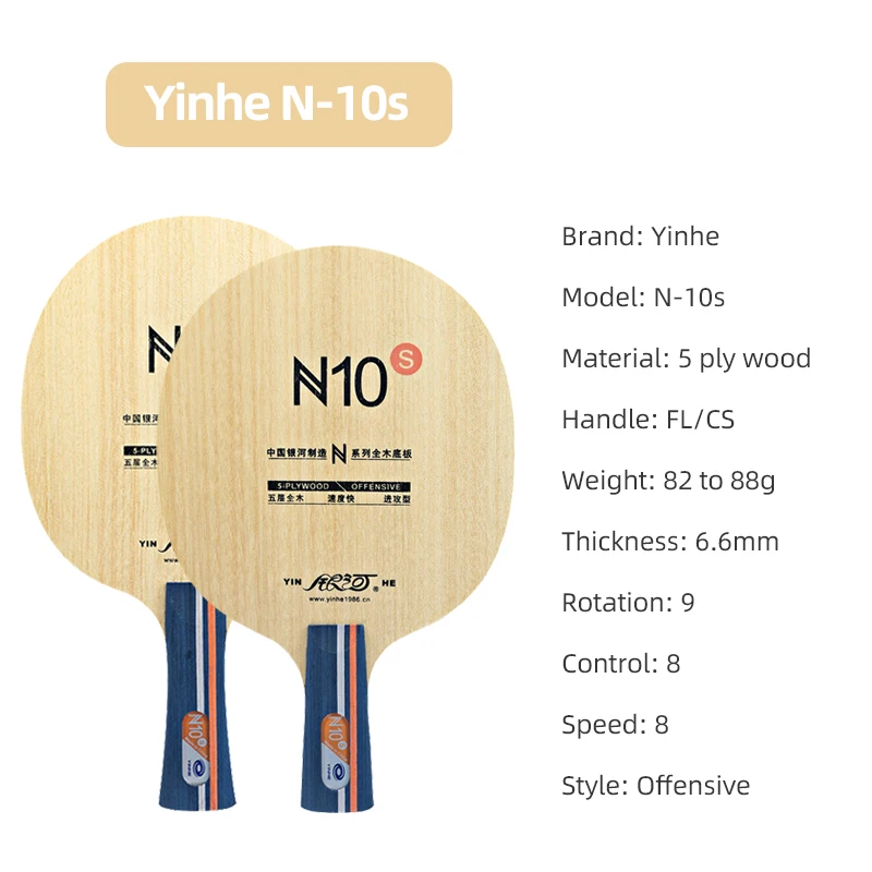 YINHE N10s 탁구 블레이드 5겹 순수 목재 탁구 - Table Tennis Blade 리뷰 및 가격