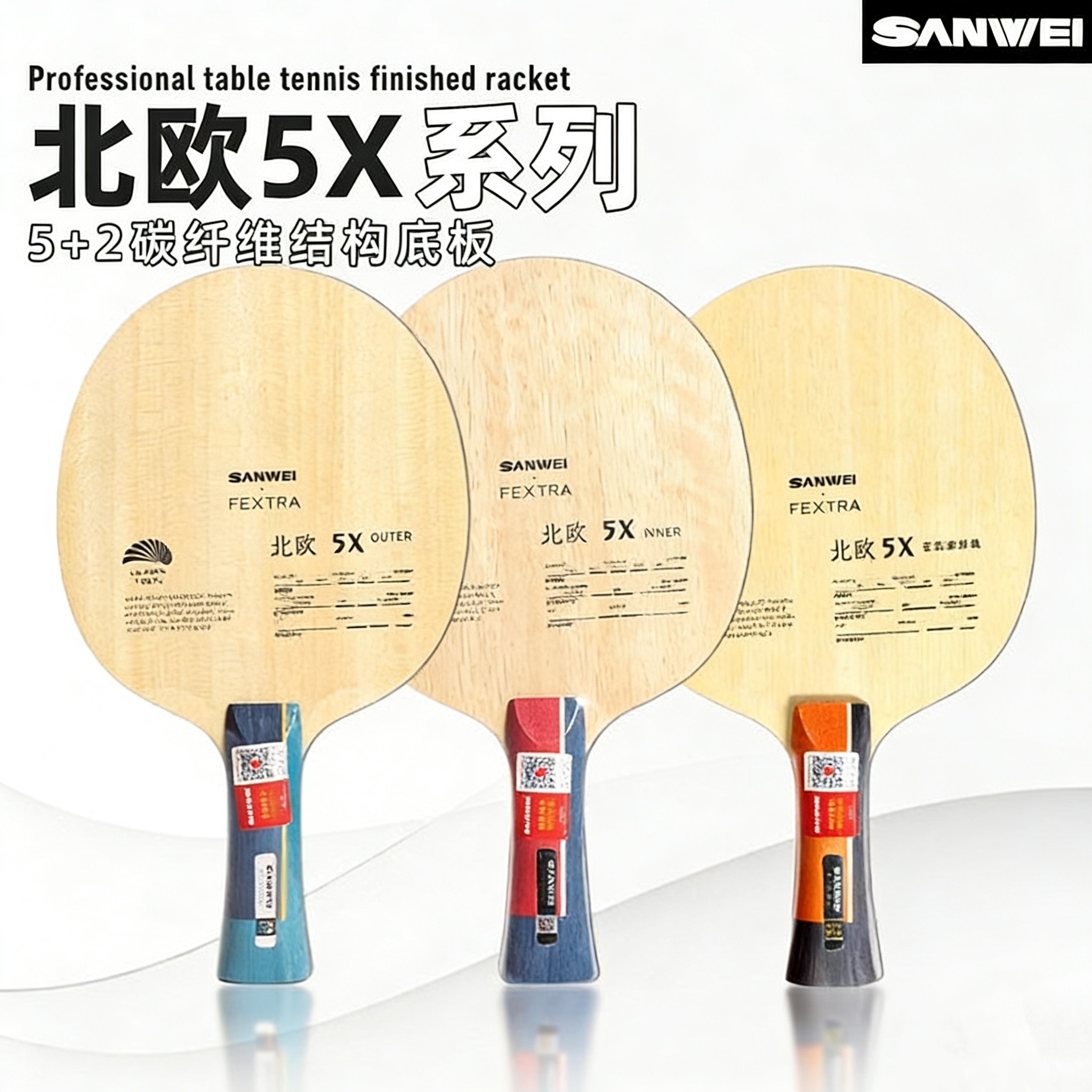 SANWEI FEXTRA 5X 블루/옐로우 아릴레이트  - Table Tennis Blade 리뷰 및 가격